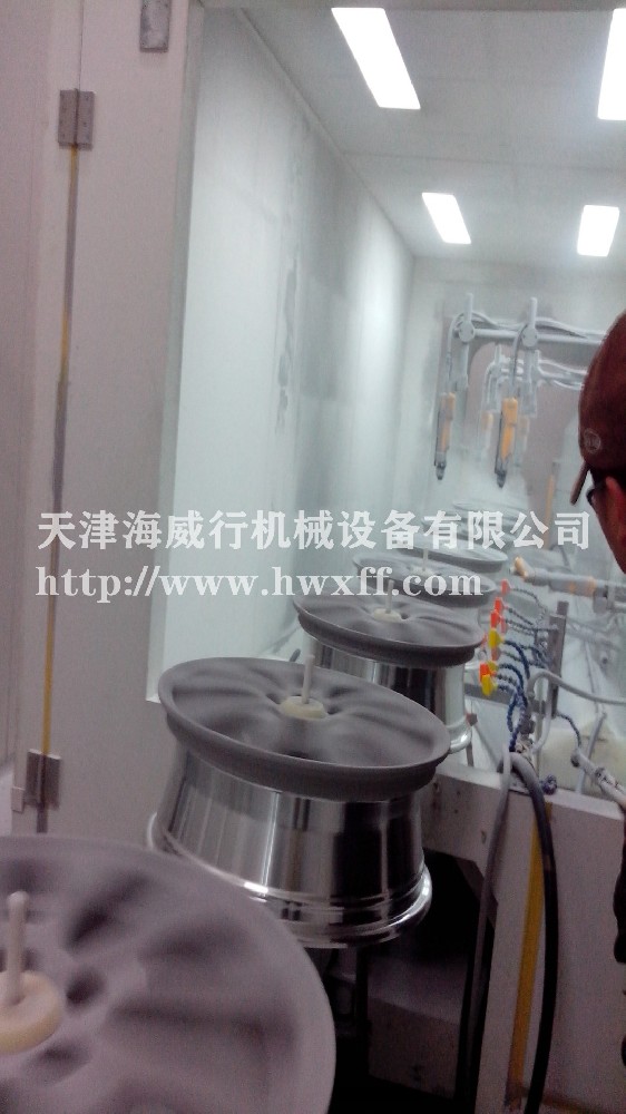 轮毂喷粉
